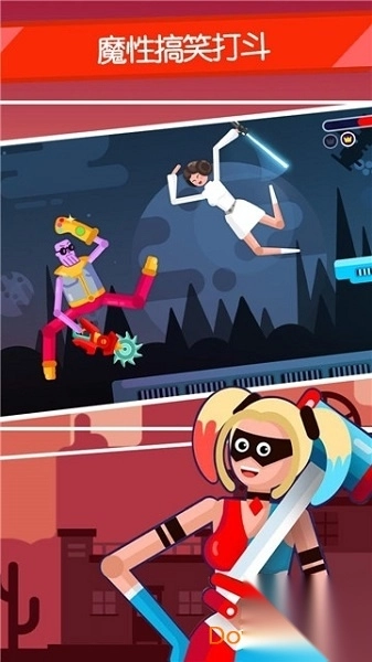 我好方不要停内购最新版图3