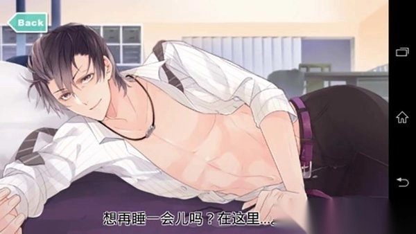 一起睡吗内购修改版(1)