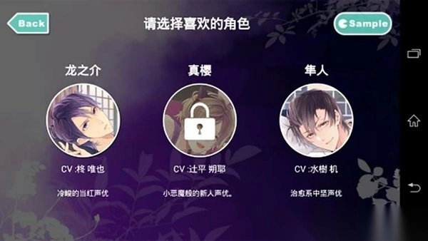 一起睡吗内购修改版(2)