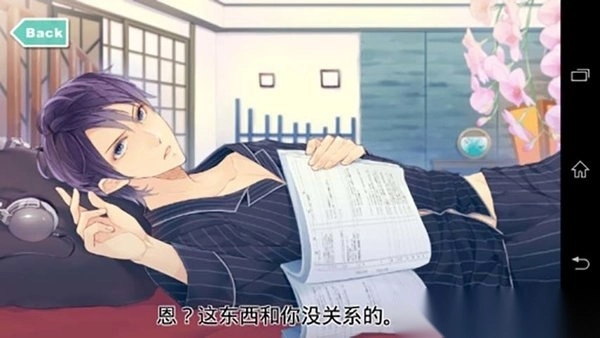 一起睡吗内购修改版(3)