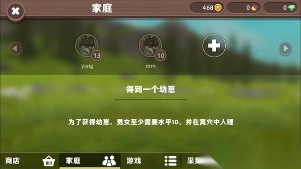 在线3d动物模拟内购修改版截图3