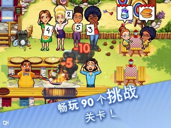美味餐厅16(deliciousmomsvsdads)截图1