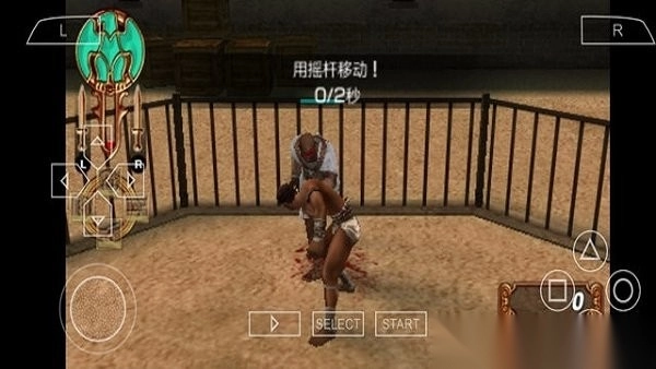 psp剑斗士起源官方版图3