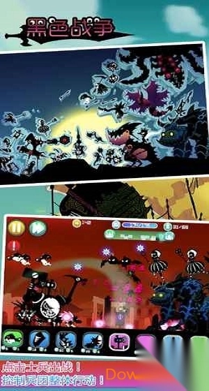 黑色战争内购修改版(2)