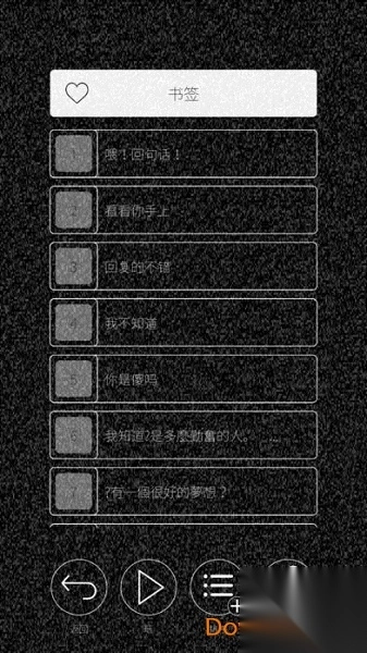 心脏感应游戏修改版(shinzo)图1