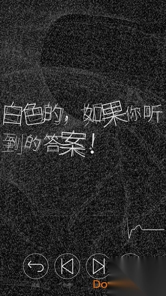 心脏感应游戏修改版(shinzo)图2