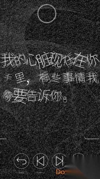 心脏感应游戏修改版(shinzo)图4