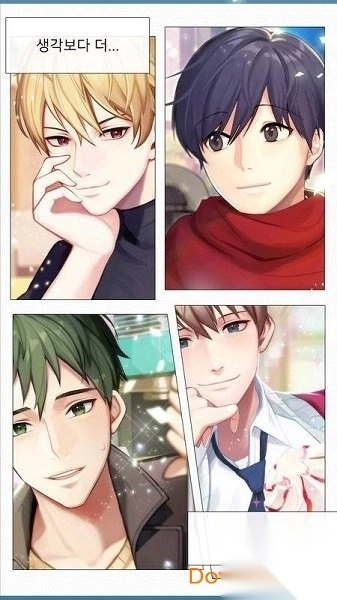 体育高中罗曼史修改汉化版图2