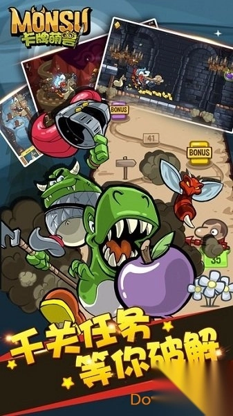 卡牌萌兽汉化最新版图3