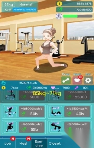 摆脱脂肪减肥大作战内购修改版图3