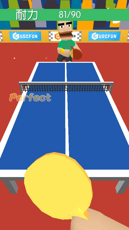 节奏乒乓图1