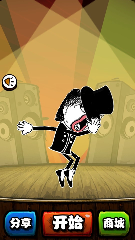 暴走手残大联盟3最新版图1