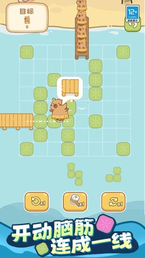 豚豚方块乐园最新版(3)