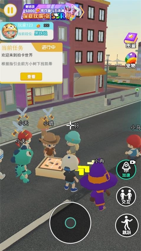 一起集卡王官方正版