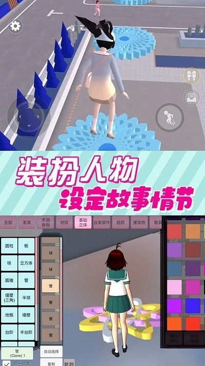 逃离跑酷模拟器(1)