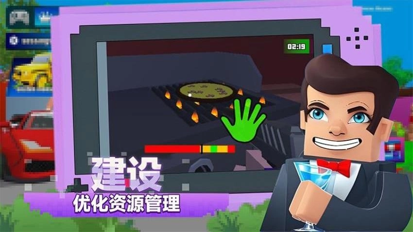 城市英雄崛起图2