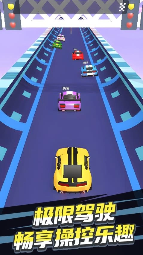 缤纷世界冲鸭图2