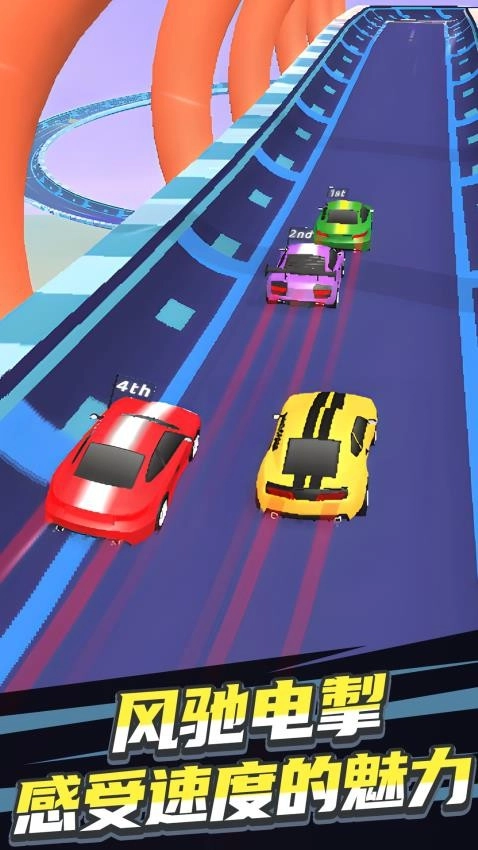 缤纷世界冲鸭图3