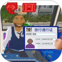 城市公交遨游