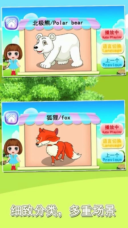 宝宝益智早教识字卡(1)