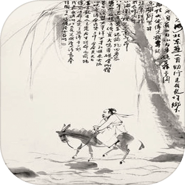 路漫漫手游直装版