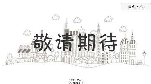 路漫漫手游直装版图1