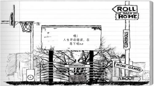 路漫漫手游直装版图2