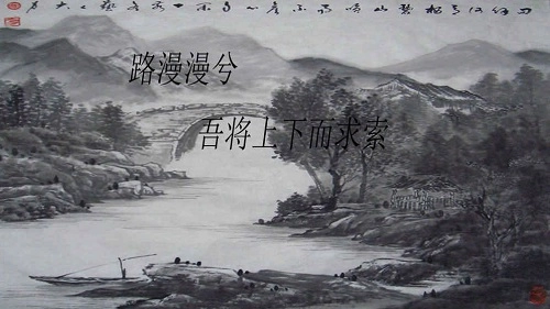 路漫漫手游直装版图3