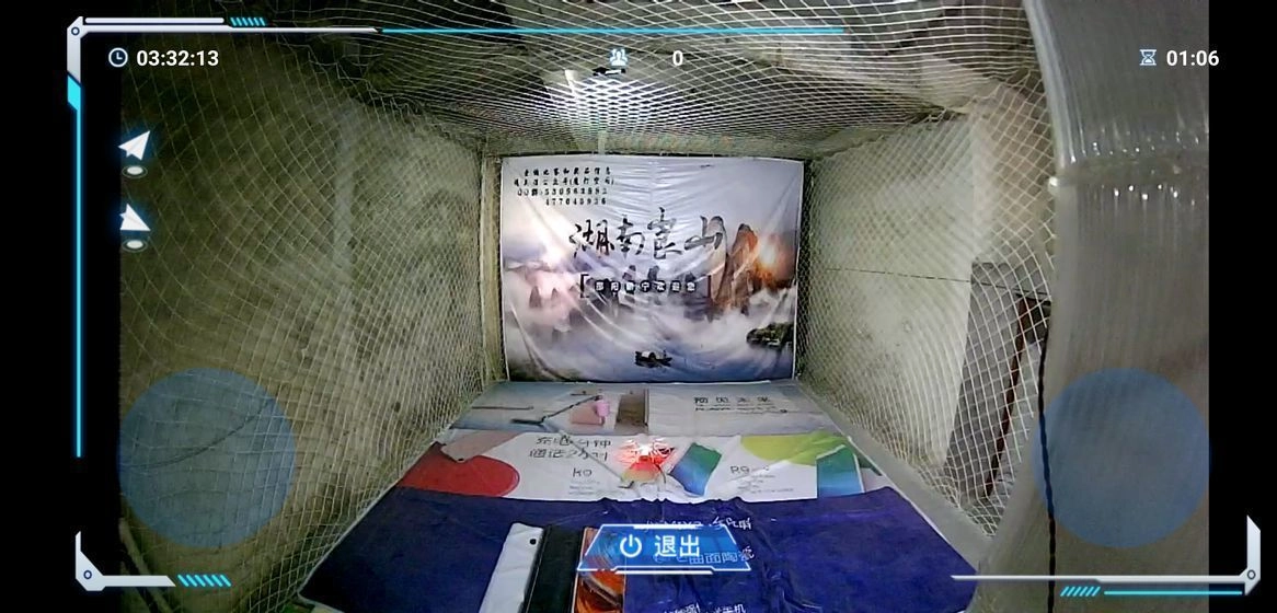 魔灯空间图3