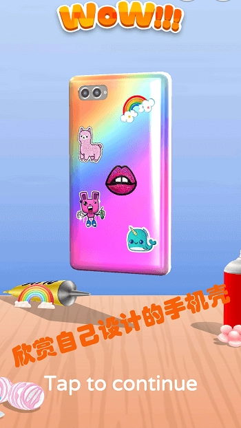 小天才设计师图1