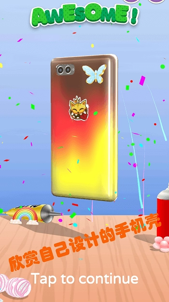 小天才设计师图2