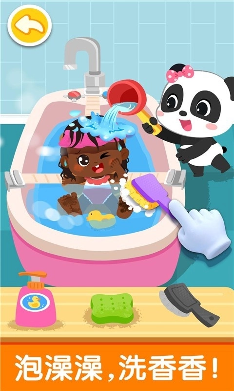 照顾甜心妹妹安卓版(2)