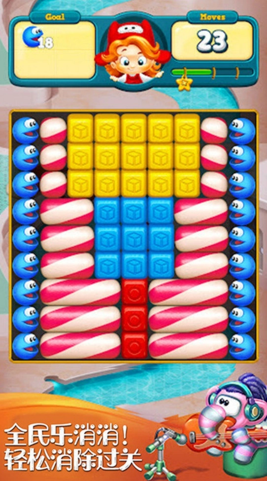 魔幻图形爱消除