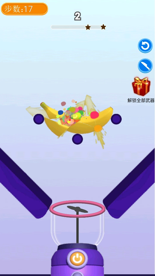水果榨汁模拟器图2