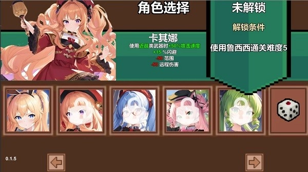 史莱姆无双图1