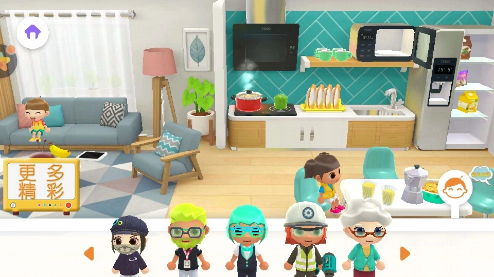 浪漫萌趣地铁线