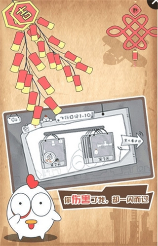 十万个没想到图2