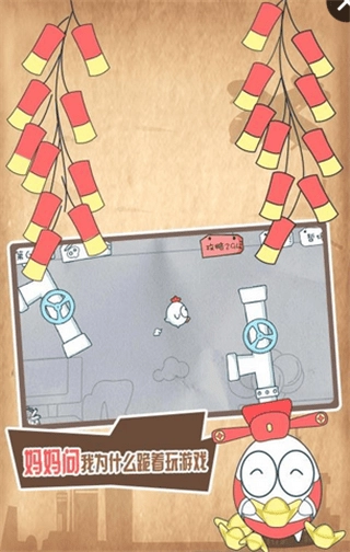 十万个没想到图1