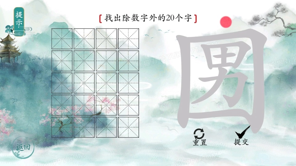今天你开脑洞了吗