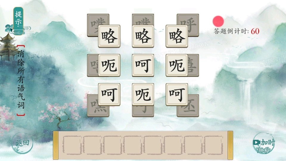 今天你开脑洞了吗