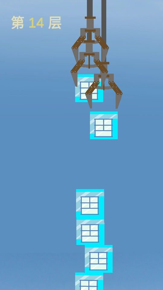 直冲云霄官方版(2)