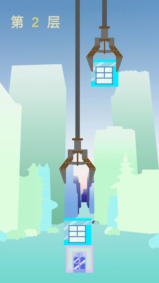 直冲云霄官方版(1)