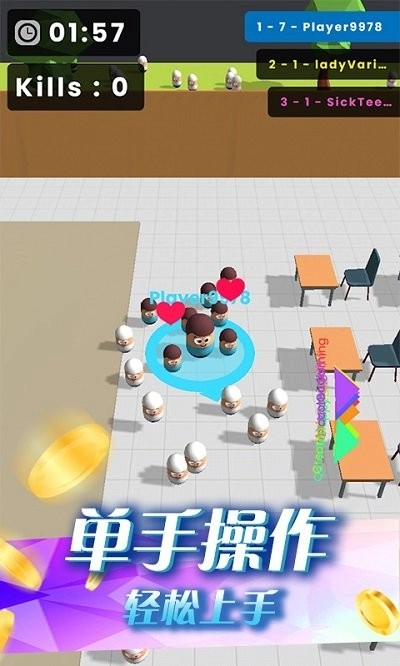 恐怖大逃亡正版