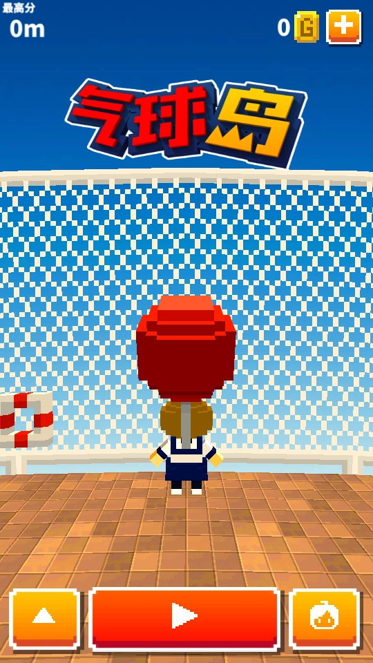 气球岛直装版图1