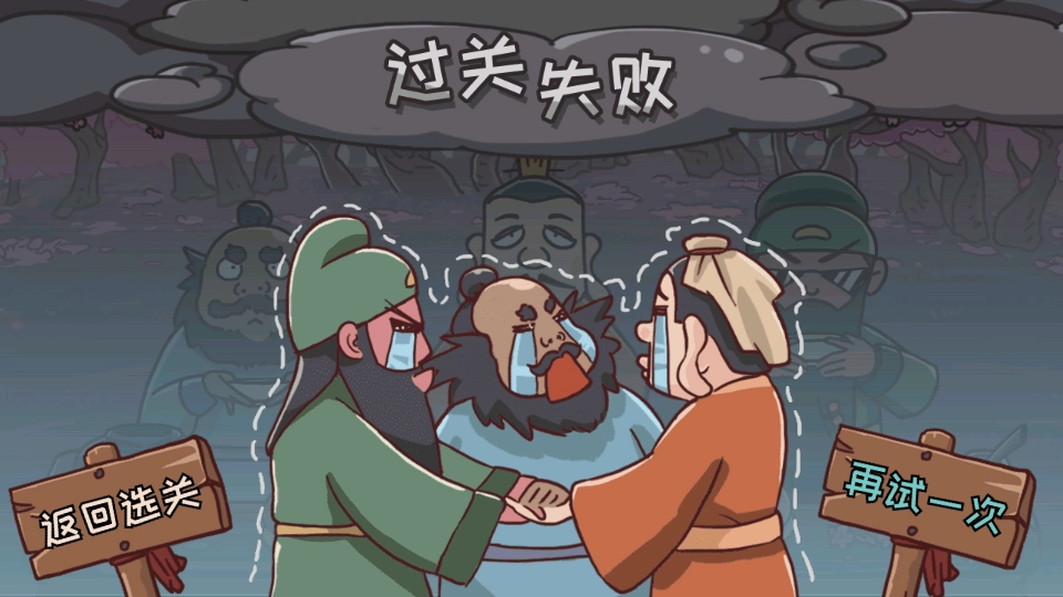 暴躁大师