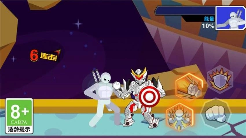 暴走大乱斗手游免费版图2