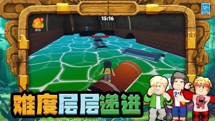 我最爱挑战游戏纯净版图3