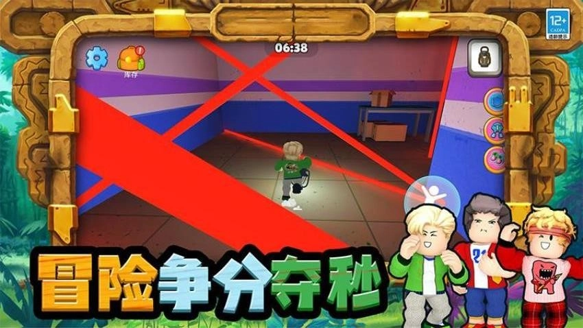 我最爱挑战游戏纯净版图2