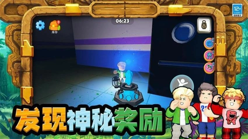 我最爱挑战游戏纯净版图1