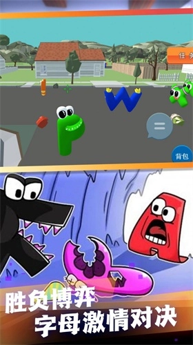 字母追逃大挑战(2)